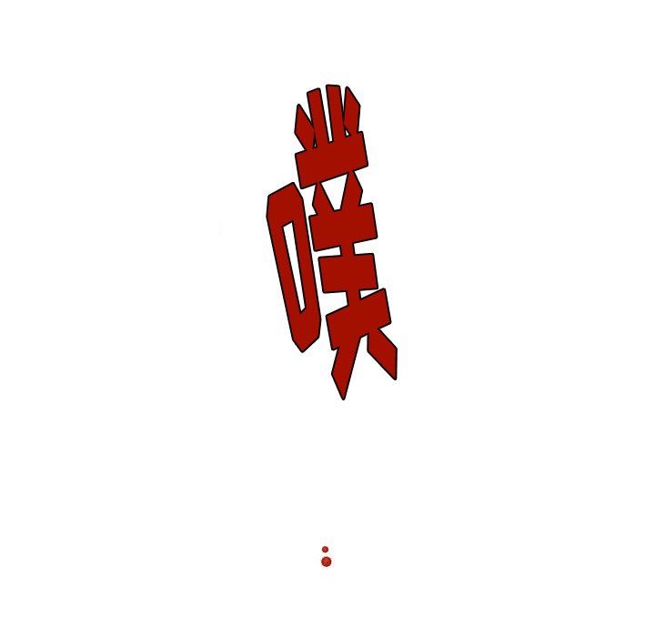 [Manhwa] Egg-keeping action Fantasy, big breasts#[82P]-12