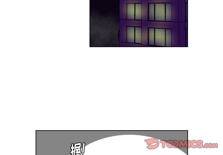 [Manhwa] Egg-keeping action Fantasy, big breasts#[82P]-2