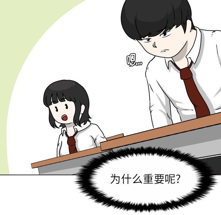 [Manhwa] Egg-keeping action Fantasy, big breasts#[82P]-27