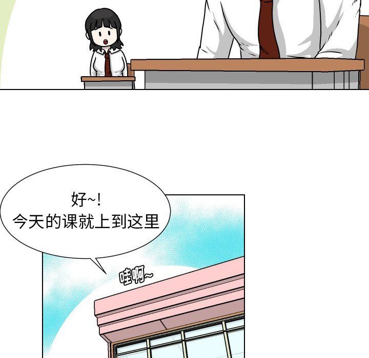 [Manhwa] Egg-keeping action Fantasy, big breasts#[82P]-36