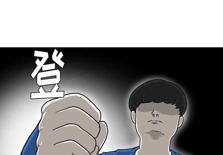 [Manhwa] Egg-keeping action Fantasy, big breasts#[82P]-4