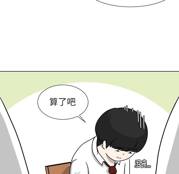 [Manhwa] Egg-keeping action Fantasy, big breasts#[82P]-40