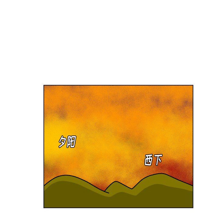 [Manhwa] Egg-keeping action Fantasy, big breasts#[82P]-44