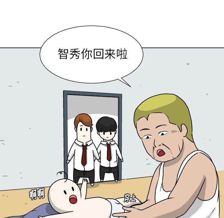 [Manhwa] Egg-keeping action Fantasy, big breasts#[82P]-49