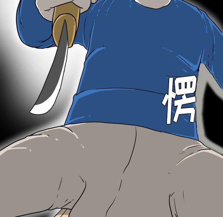 [Manhwa] Egg-keeping action Fantasy, big breasts#[82P]-5