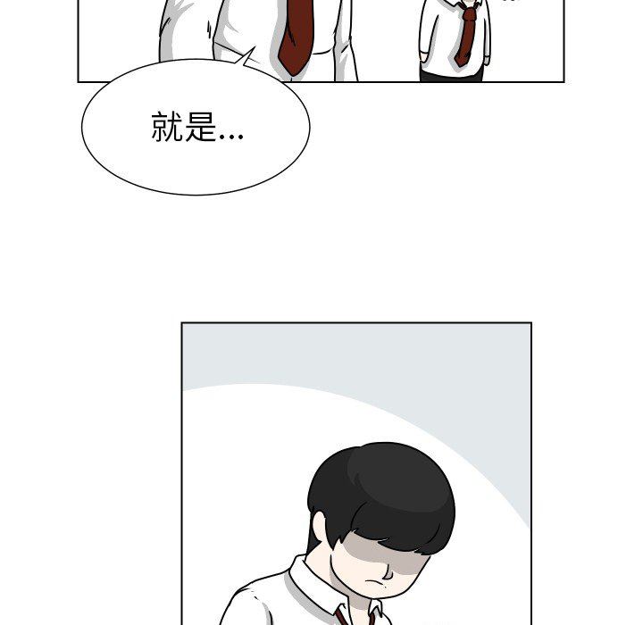 [Manhwa] Egg-keeping action Fantasy, big breasts#[82P]-51
