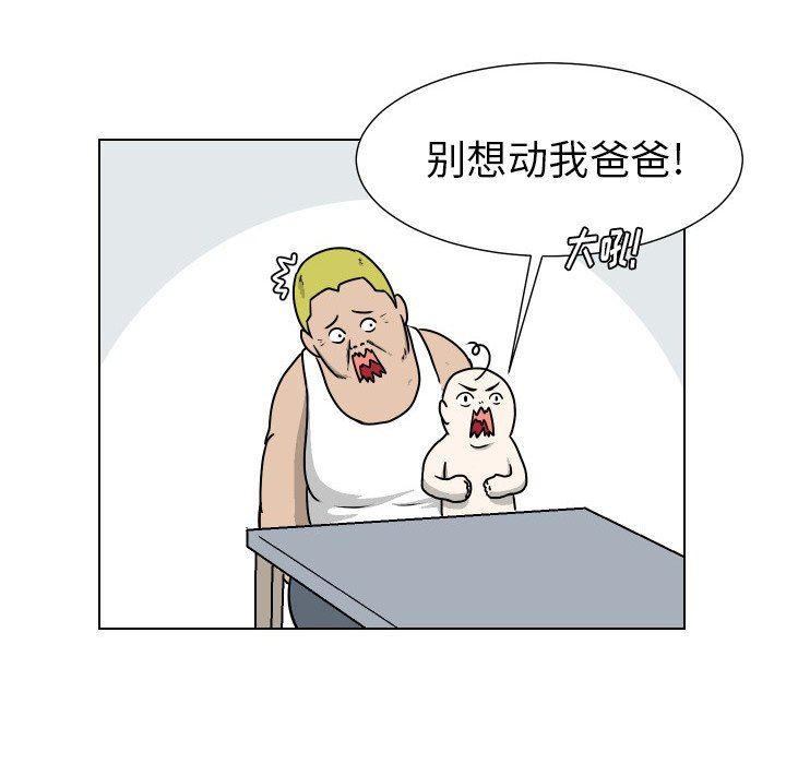 [Manhwa] Egg-keeping action Fantasy, big breasts#[82P]-57