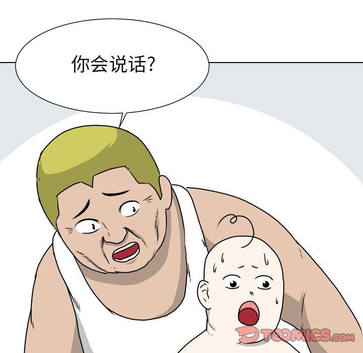 [Manhwa] Egg-keeping action Fantasy, big breasts#[82P]-58