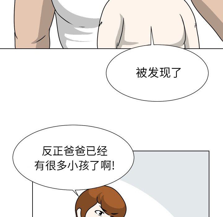 [Manhwa] Egg-keeping action Fantasy, big breasts#[82P]-59