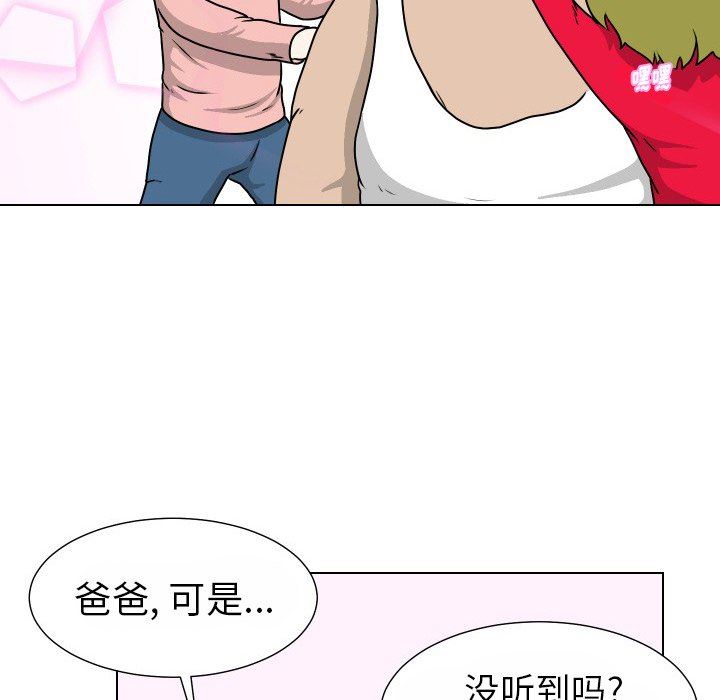 [Manhwa] Egg-keeping action Fantasy, big breasts#[82P]-67