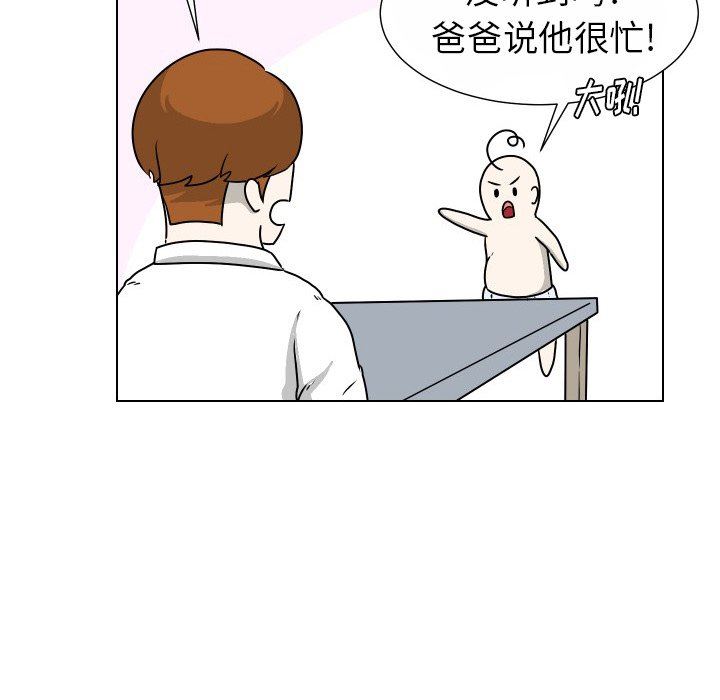 [Manhwa] Egg-keeping action Fantasy, big breasts#[82P]-68