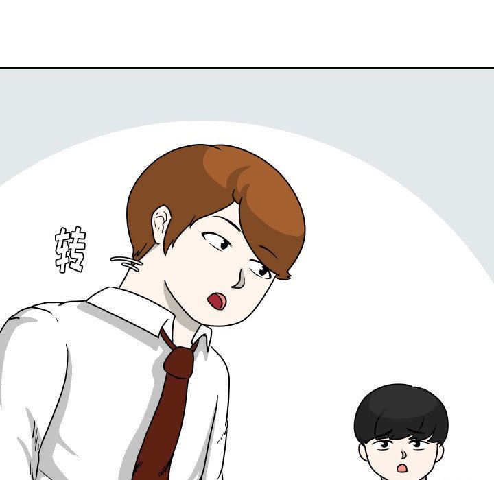 [Manhwa] Egg-keeping action Fantasy, big breasts#[82P]-69
