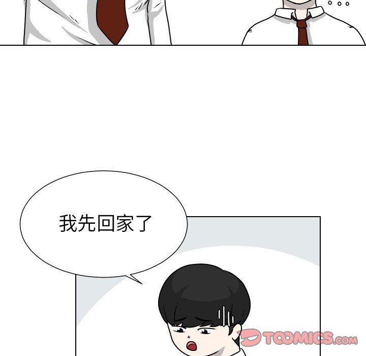 [Manhwa] Egg-keeping action Fantasy, big breasts#[82P]-70
