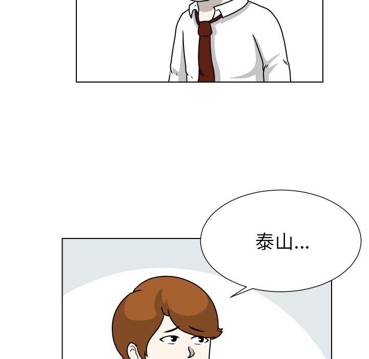 [Manhwa] Egg-keeping action Fantasy, big breasts#[82P]-71