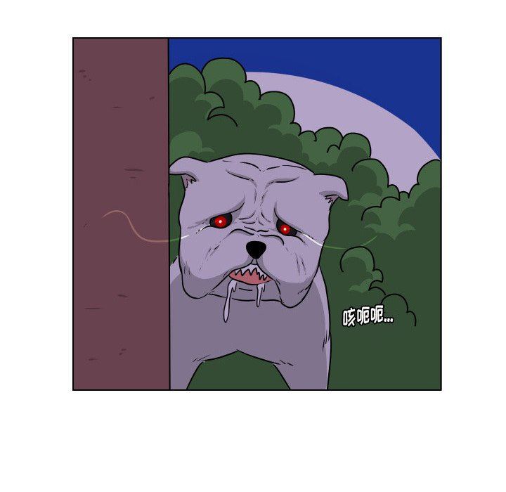 [Manhwa] Egg-keeping action Fantasy, big breasts#[82P]-79