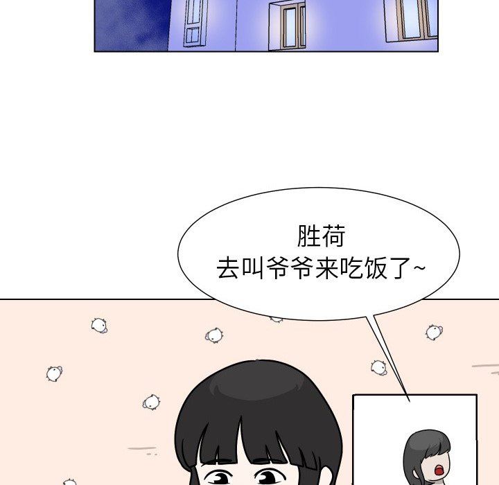 [Manhwa] Egg-keeping action Fantasy, big breasts#[84P]-17