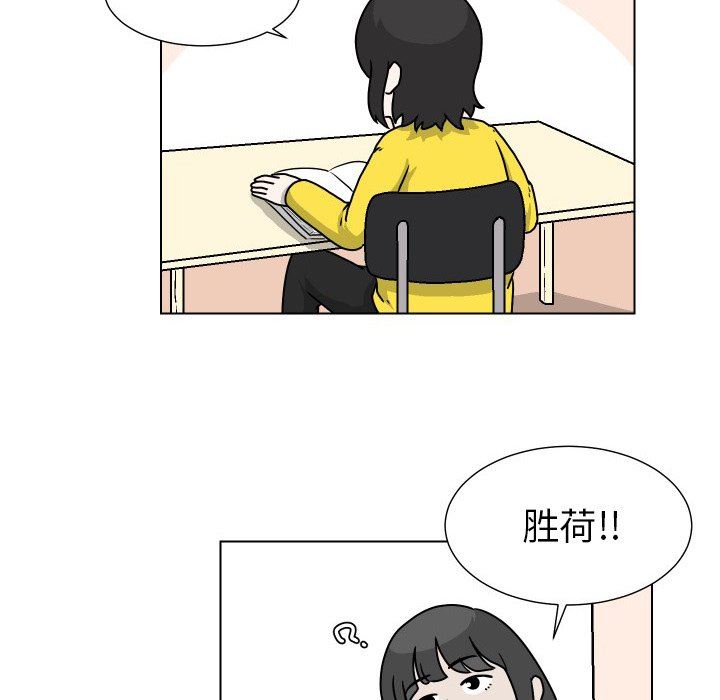 [Manhwa] Egg-keeping action Fantasy, big breasts#[84P]-19