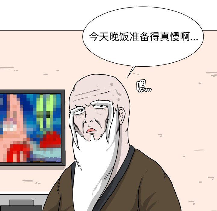 [Manhwa] Egg-keeping action Fantasy, big breasts#[84P]-28
