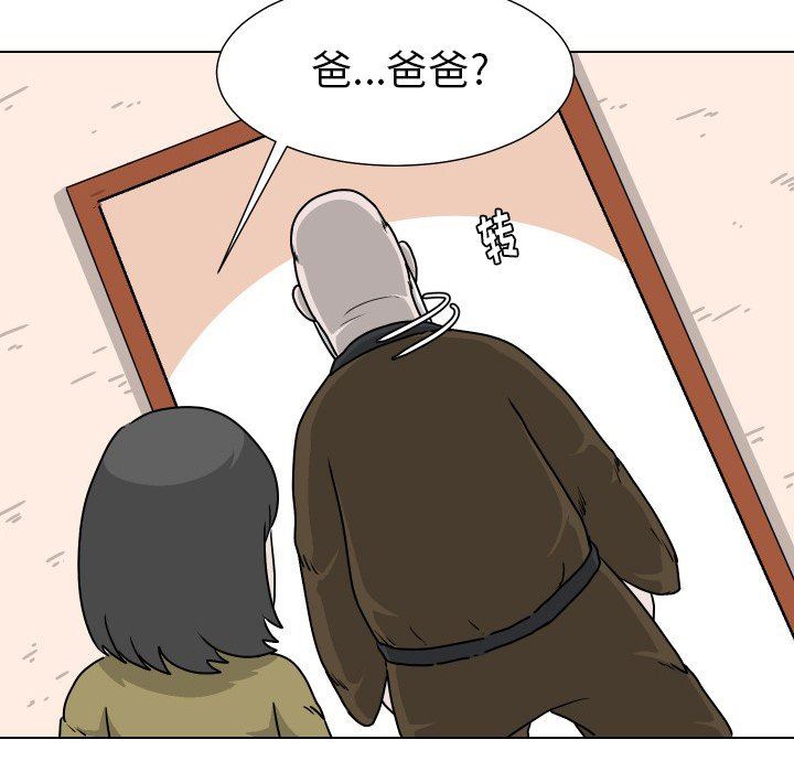 [Manhwa] Egg-keeping action Fantasy, big breasts#[84P]-36