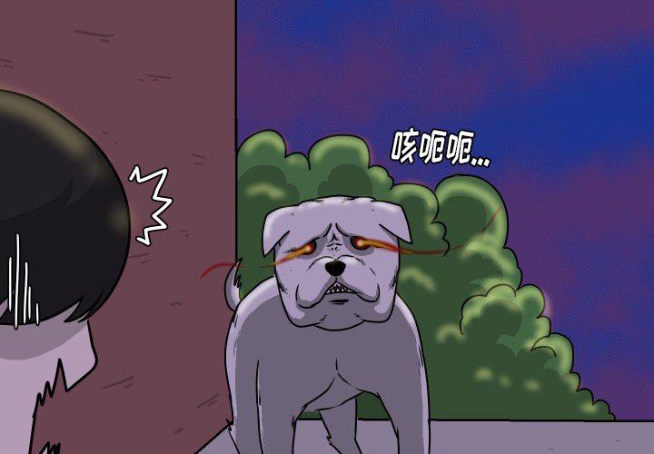 [Manhwa] Egg-keeping action Fantasy, big breasts#[84P]-4