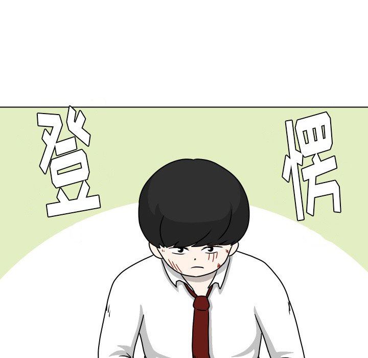 [Manhwa] Egg-keeping action Fantasy, big breasts#[84P]-41