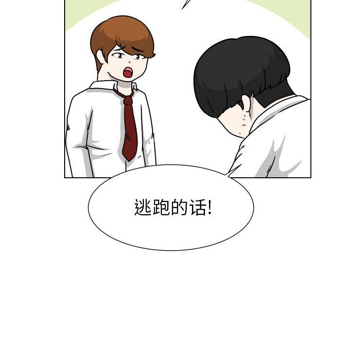 [Manhwa] Egg-keeping action Fantasy, big breasts#[84P]-47