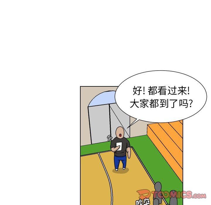 [Manhwa] Egg-keeping action Fantasy, big breasts#[84P]-54