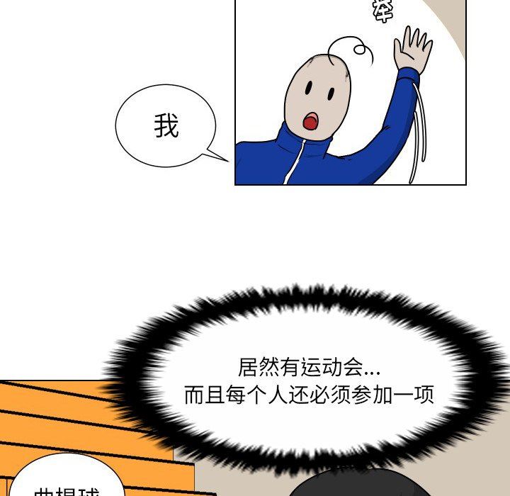 [Manhwa] Egg-keeping action Fantasy, big breasts#[84P]-60