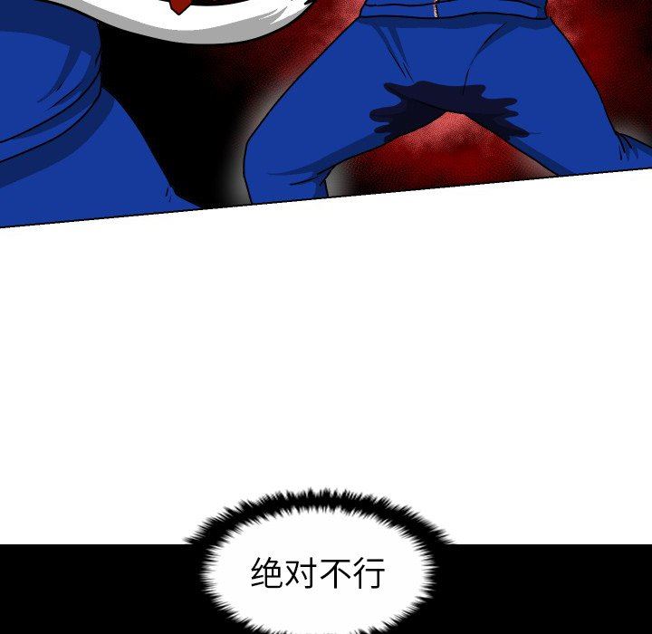 [Manhwa] Egg-keeping action Fantasy, big breasts#[84P]-63