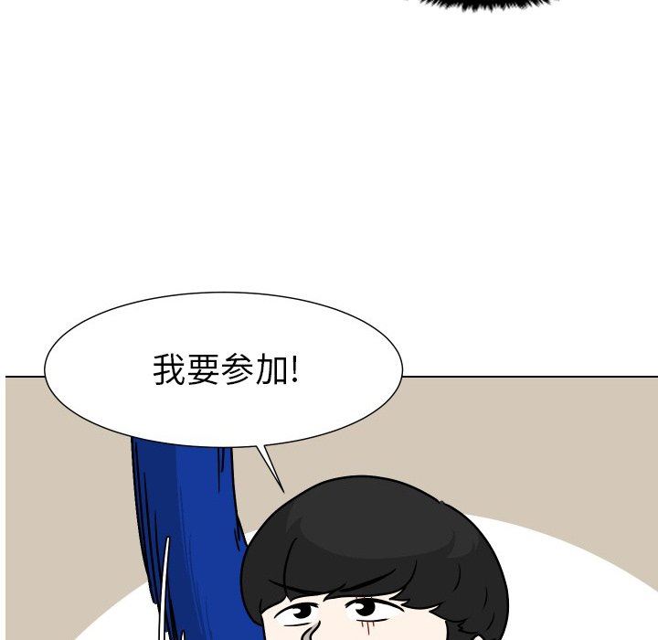 [Manhwa] Egg-keeping action Fantasy, big breasts#[84P]-67