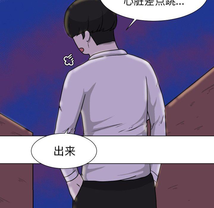 [Manhwa] Egg-keeping action Fantasy, big breasts#[84P]-7