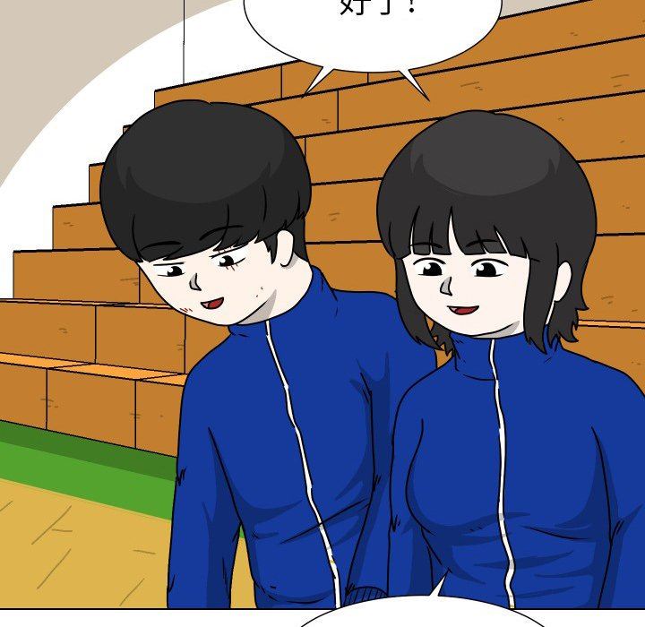 [Manhwa] Egg-keeping action Fantasy, big breasts#[84P]-76