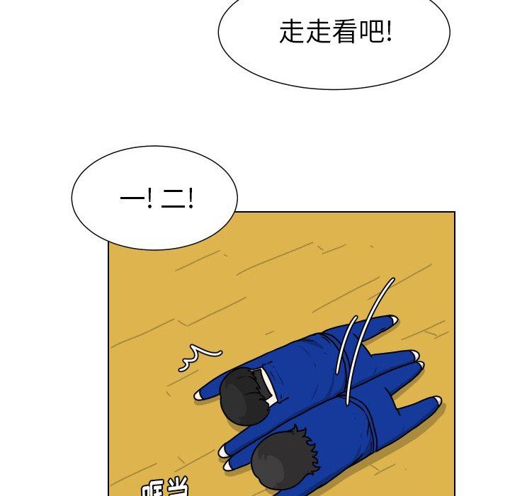 [Manhwa] Egg-keeping action Fantasy, big breasts#[84P]-77