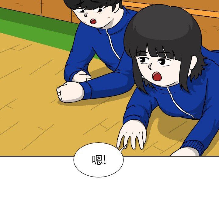 [Manhwa] Egg-keeping action Fantasy, big breasts#[84P]-79