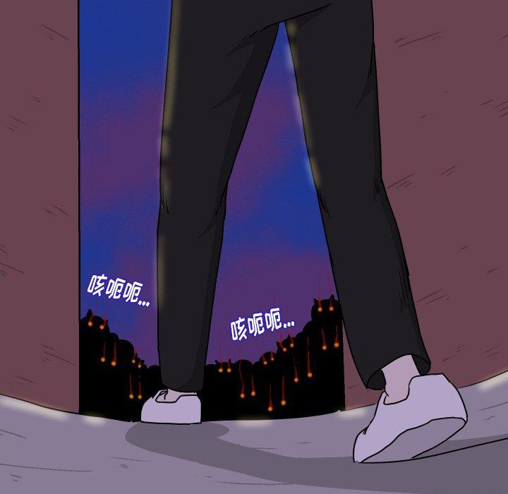 [Manhwa] Egg-keeping action Fantasy, big breasts#[84P]-8