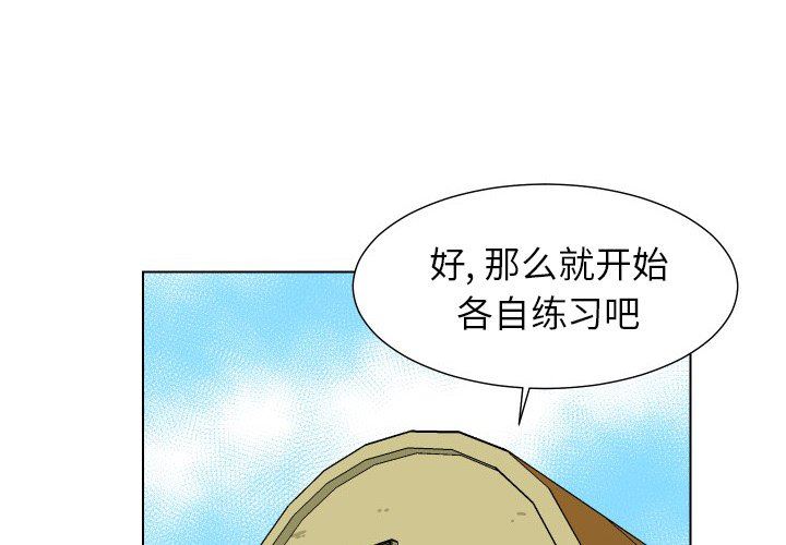 [Manhwa] Egg-keeping action Fantasy, big breasts#[95P]-1