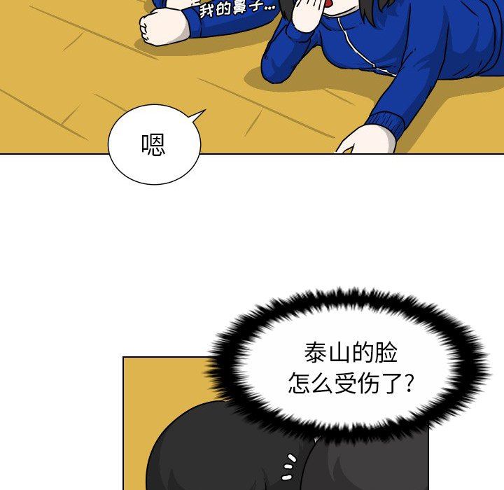 [Manhwa] Egg-keeping action Fantasy, big breasts#[95P]-15