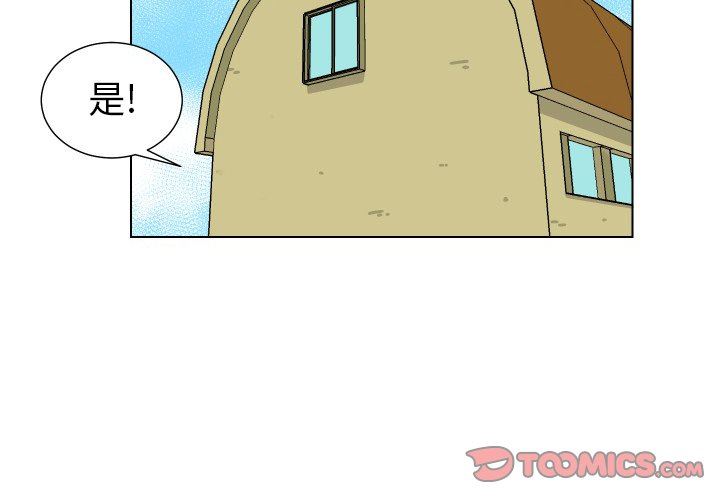 [Manhwa] Egg-keeping action Fantasy, big breasts#[95P]-2