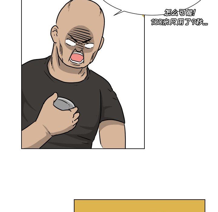 [Manhwa] Egg-keeping action Fantasy, big breasts#[95P]-32