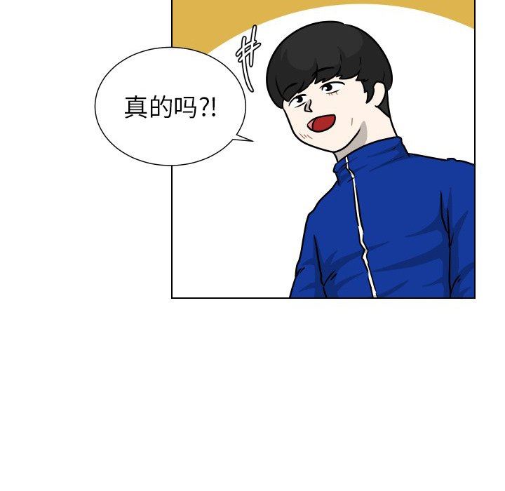 [Manhwa] Egg-keeping action Fantasy, big breasts#[95P]-33