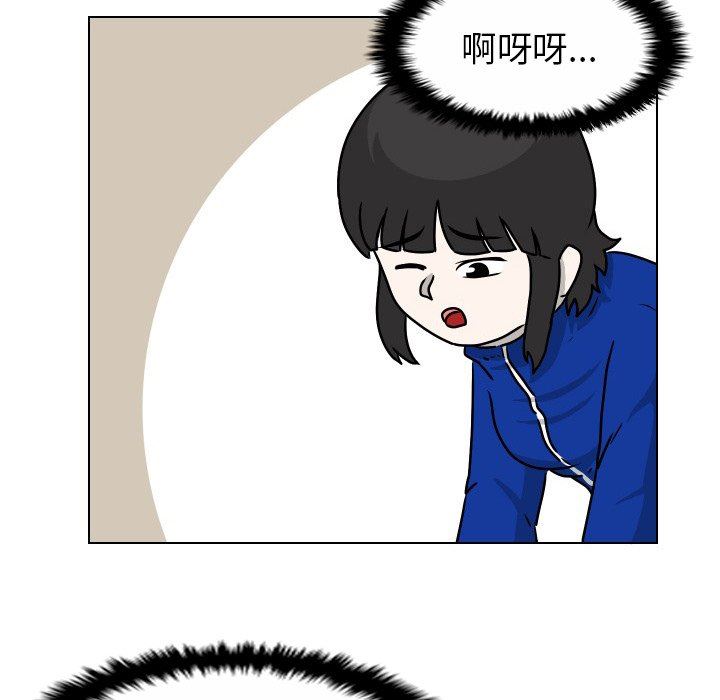 [Manhwa] Egg-keeping action Fantasy, big breasts#[95P]-37