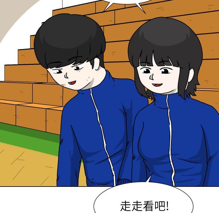 [Manhwa] Egg-keeping action Fantasy, big breasts#[95P]-5