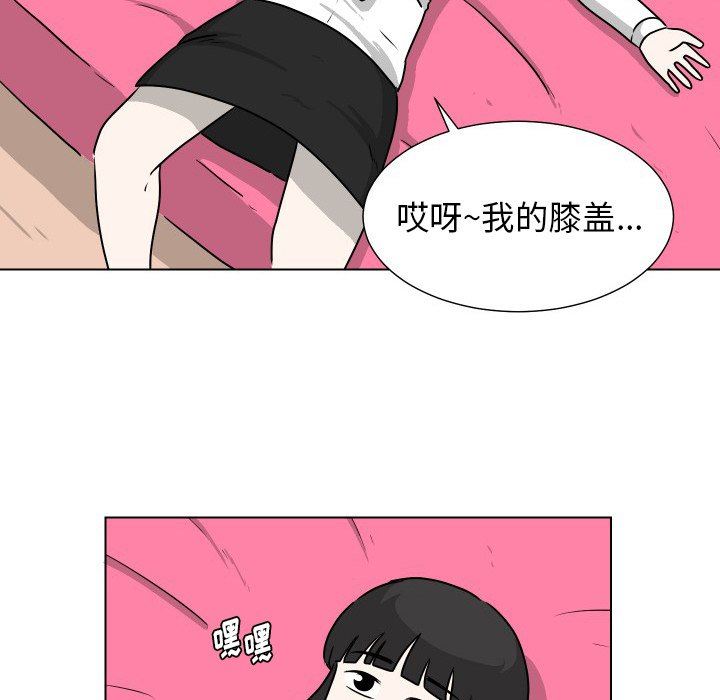 [Manhwa] Egg-keeping action Fantasy, big breasts#[95P]-55