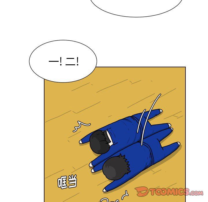 [Manhwa] Egg-keeping action Fantasy, big breasts#[95P]-6