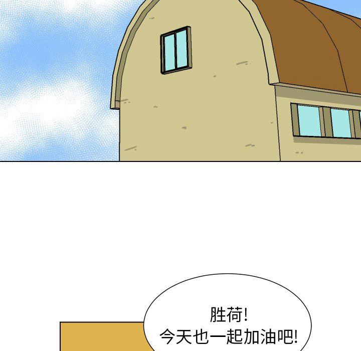 [Manhwa] Egg-keeping action Fantasy, big breasts#[95P]-60