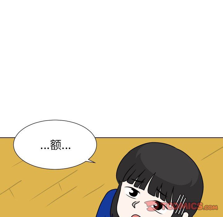 [Manhwa] Egg-keeping action Fantasy, big breasts#[95P]-62