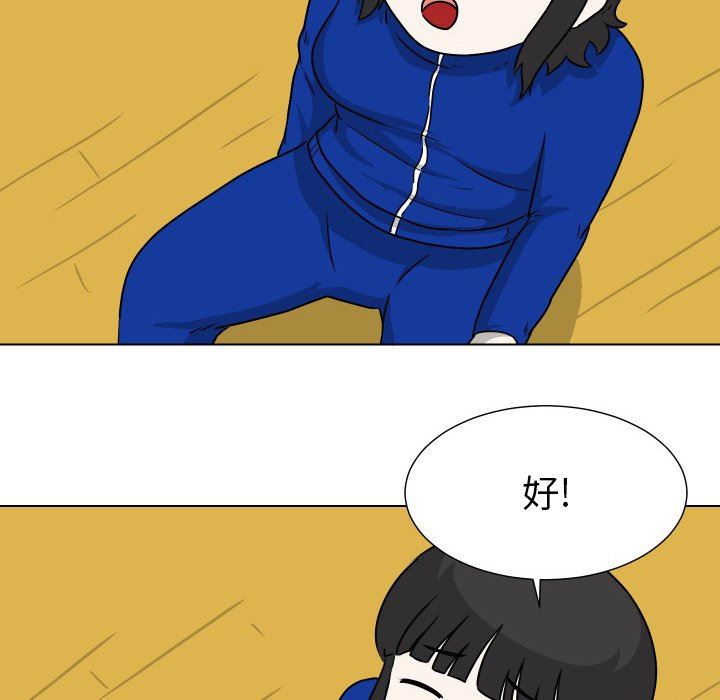 [Manhwa] Egg-keeping action Fantasy, big breasts#[95P]-63