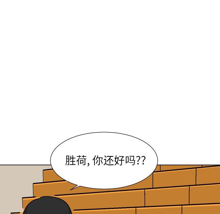 [Manhwa] Egg-keeping action Fantasy, big breasts#[95P]-72