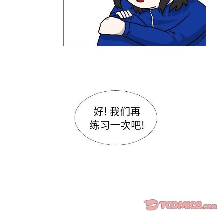 [Manhwa] Egg-keeping action Fantasy, big breasts#[95P]-78