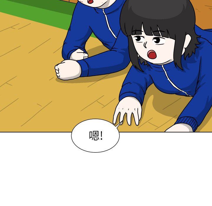 [Manhwa] Egg-keeping action Fantasy, big breasts#[95P]-8